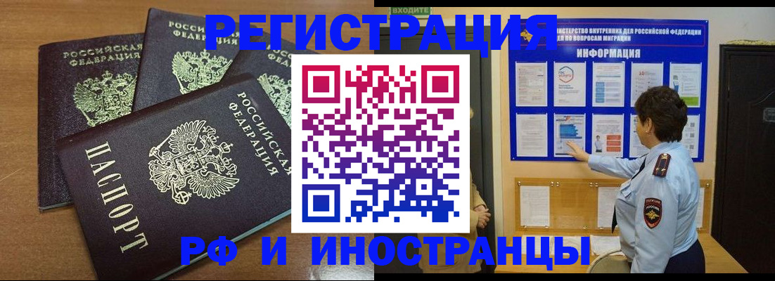 временная регистрация поиск в Красновишерске
