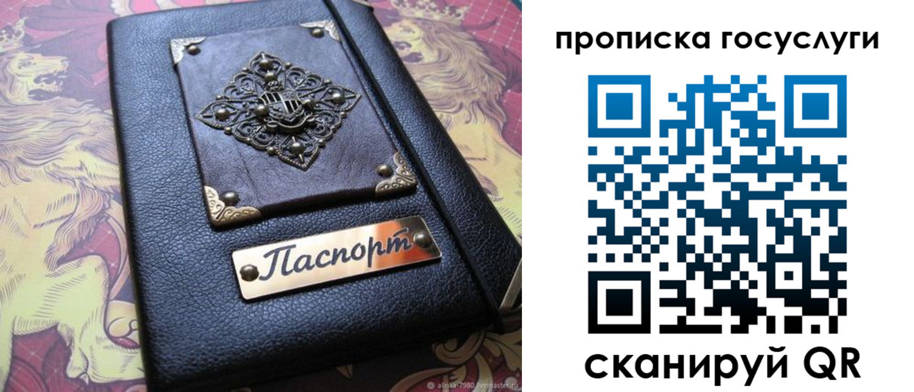 временная регистрация законно в Красновишерске