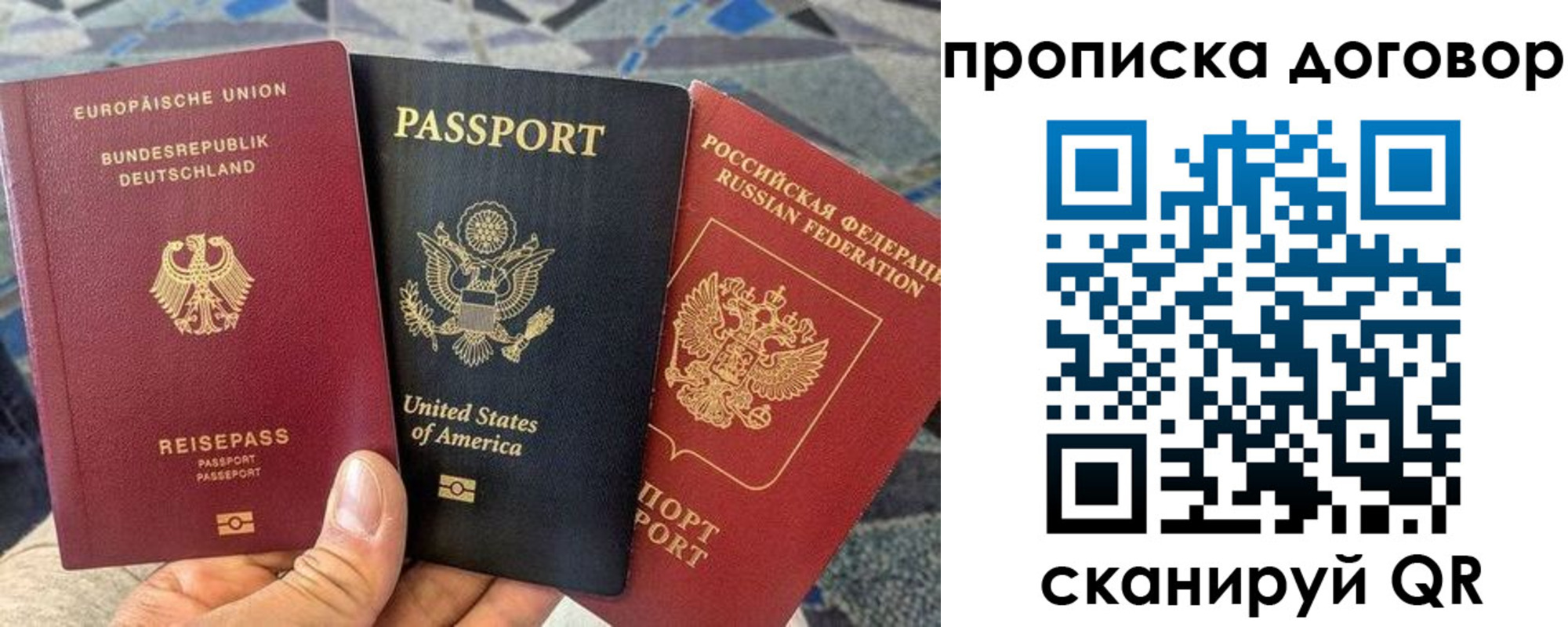 прописка иностранных граждан в Красновишерске