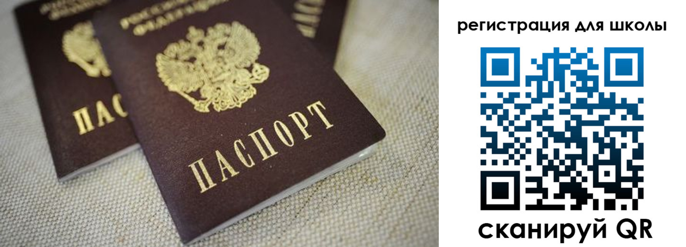 прописка в квартире в Красновишерске