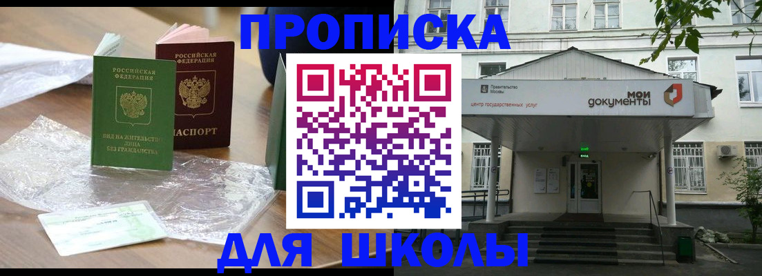 пропишу в квартире в Красновишерске