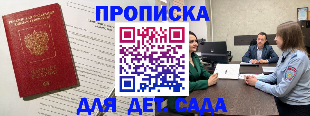 регистрация в Красновишерске